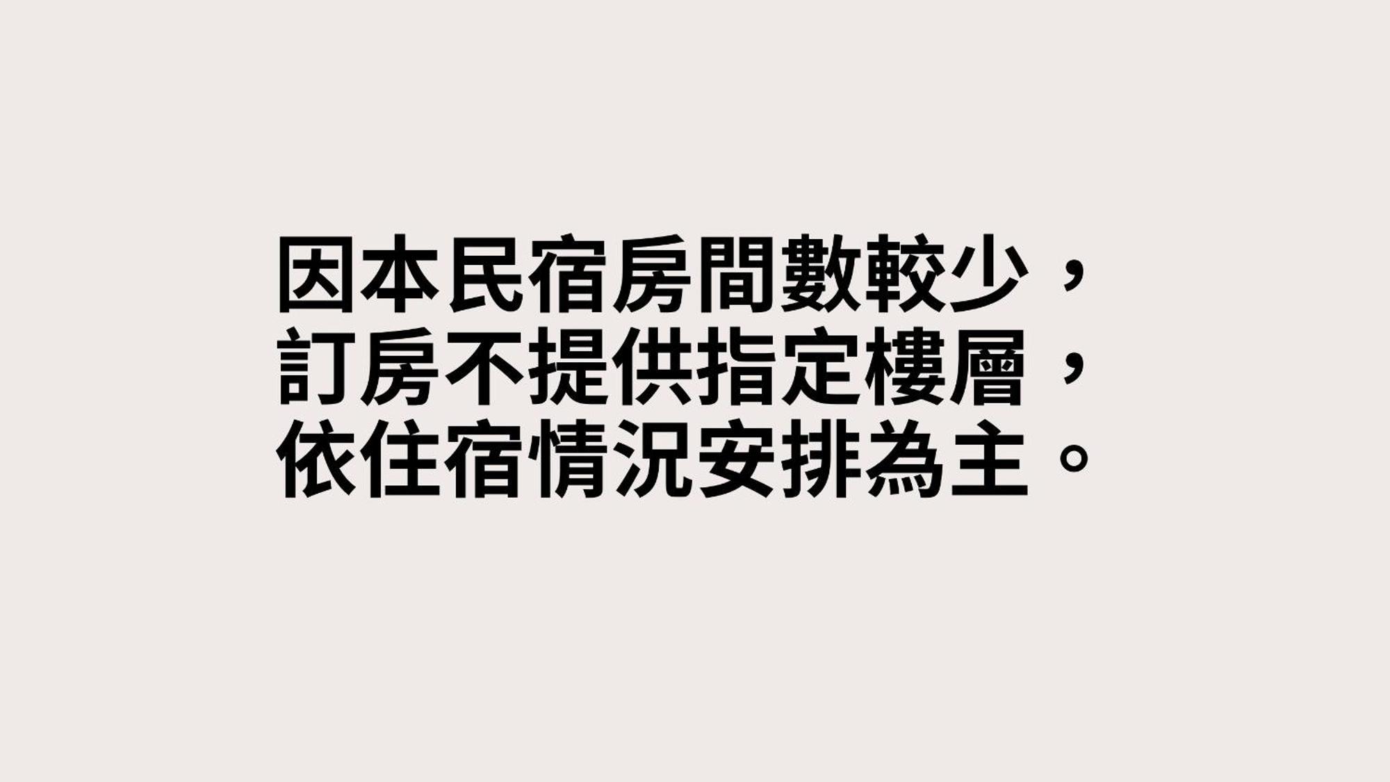 看海民宿 Cape Eluanbi Esterno foto