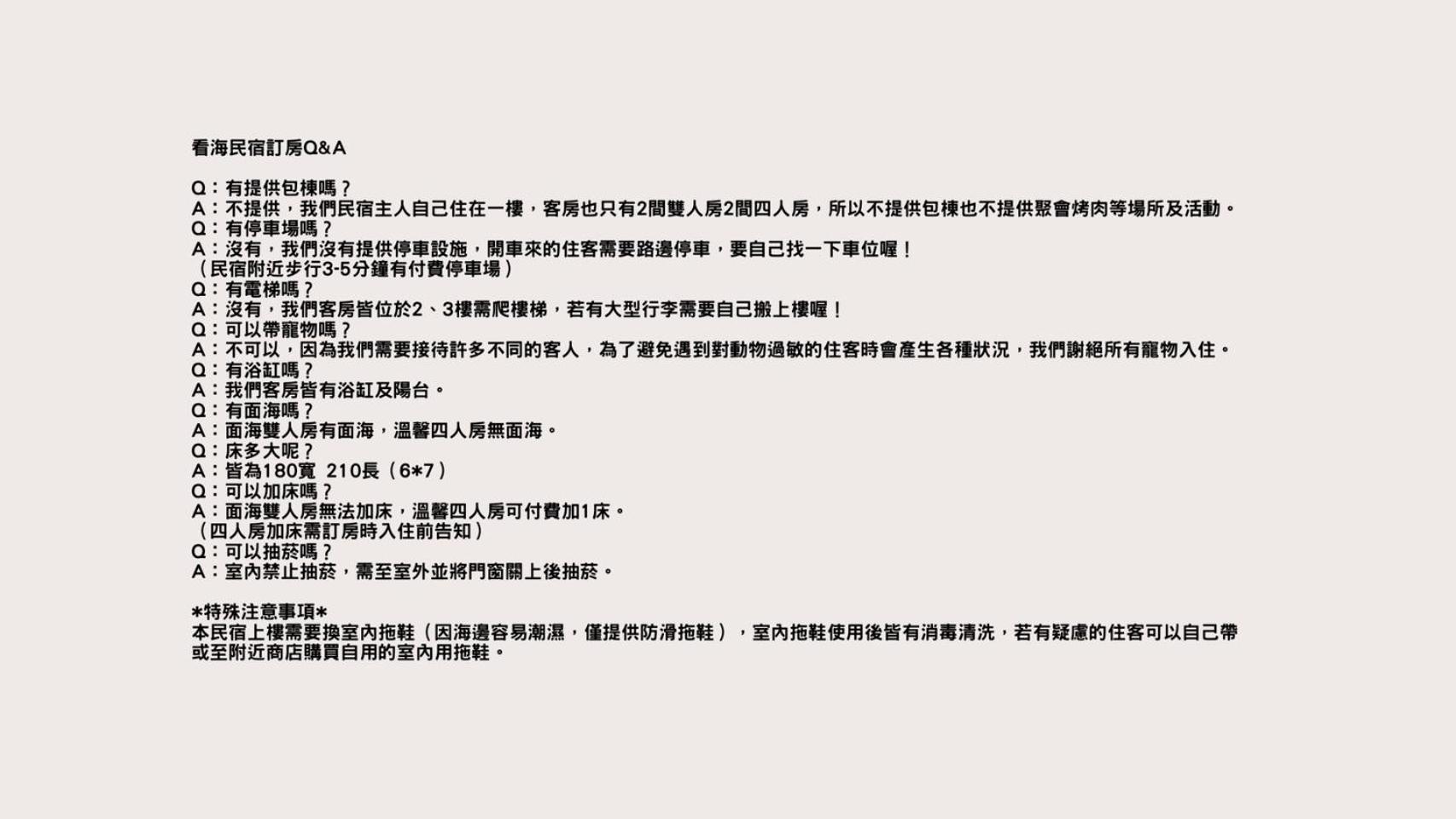 看海民宿 Cape Eluanbi Esterno foto