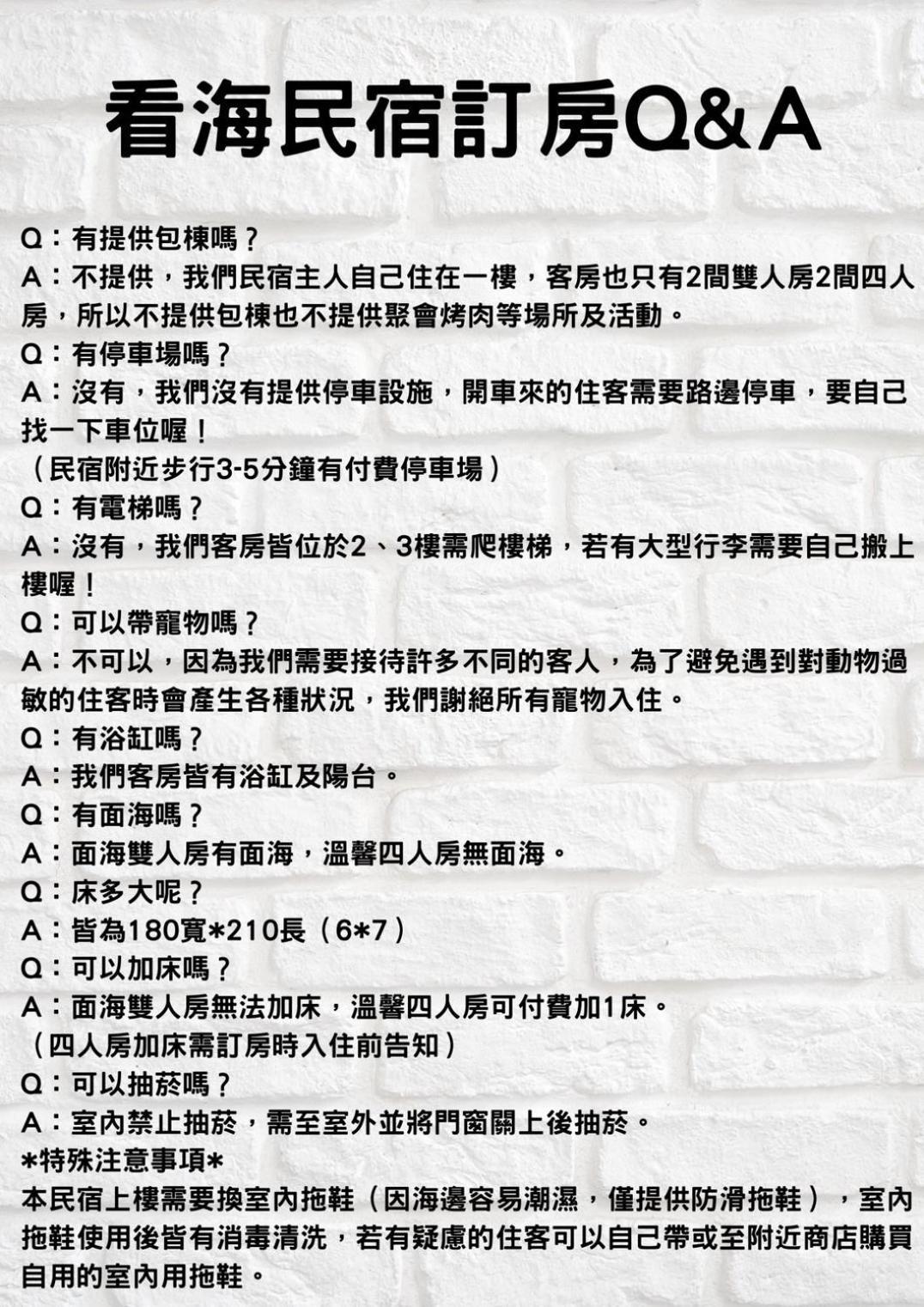 看海民宿 Cape Eluanbi Esterno foto